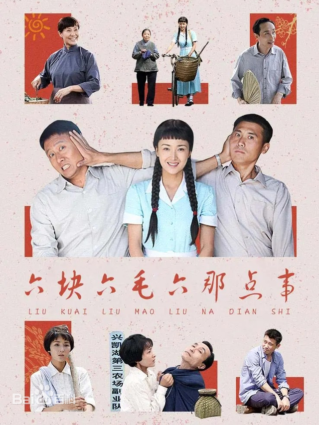 推荐：10部冷门但都很精彩的年代剧，你看过几部？