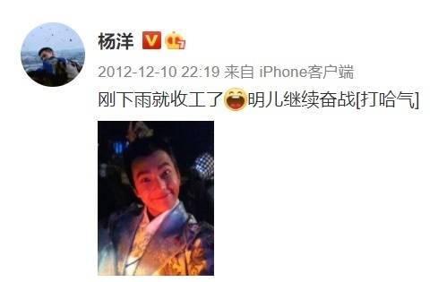 杨洋早期“黑历史”曝光,本人差点“吓”得设置半年可见…