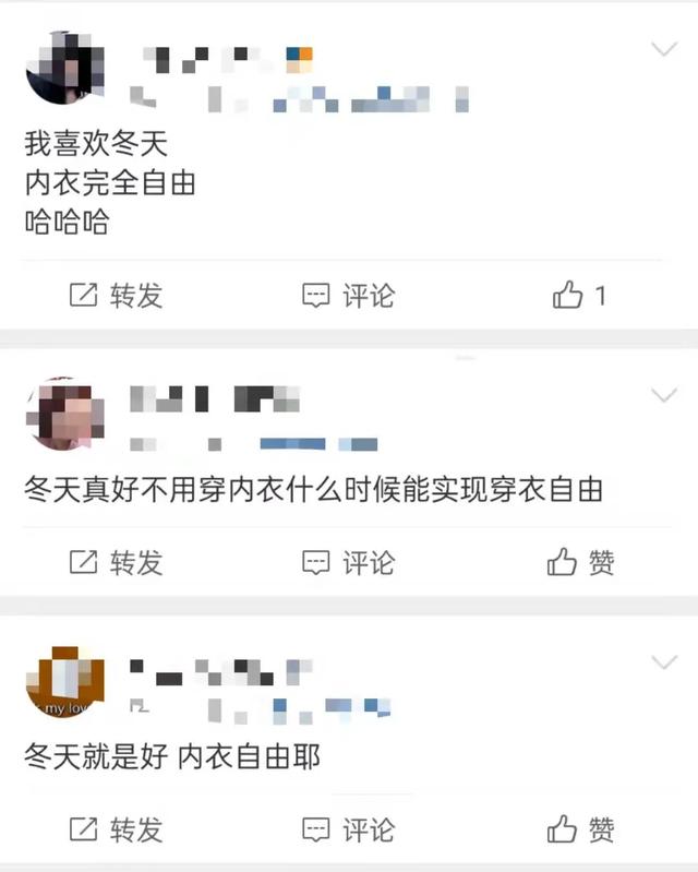 李冰冰抖音穿“太露”被举报！网友吵翻天