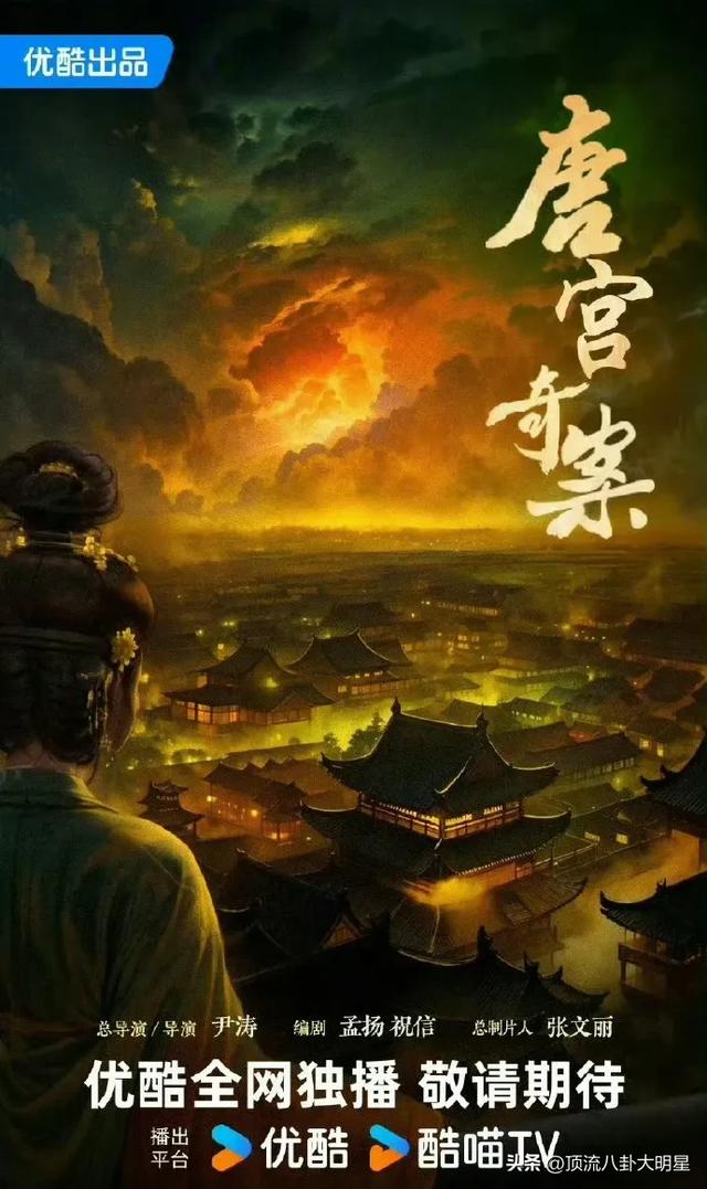 四大平台甩出了吸人眼球“经典王炸剧”对垒，到底谁能更胜一筹？