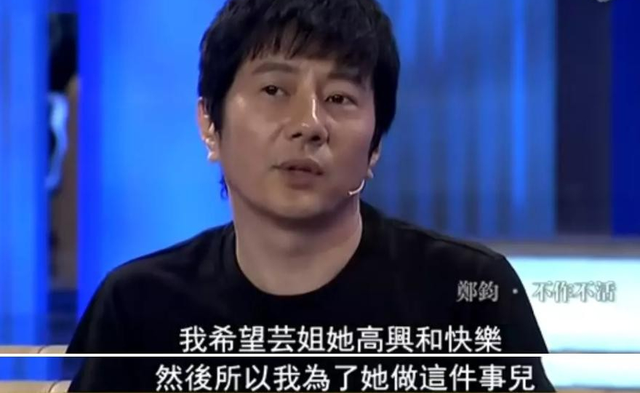 郑钧：摇滚浪子的回头，有人受伤，有人被爱