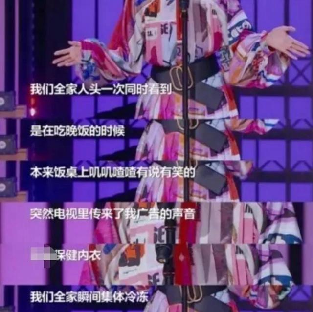 倪虹洁拍内衣广告，又纯又欲，还被忽悠拍了很多，难怪20岁就红了