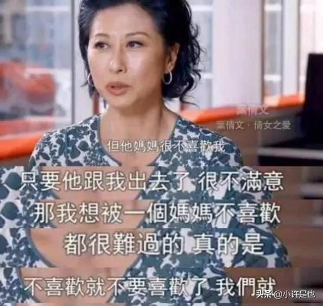 费翔至今未婚的真正原因