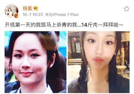 明星体重曝光：李现黄晓明差不多，吴磊那么轻，杨紫沈腾体重成谜