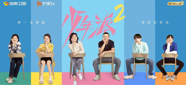 韩沛颖的幸运：首部剧搭档张嘉益、闫妮，有望凭《少年派2》爆火