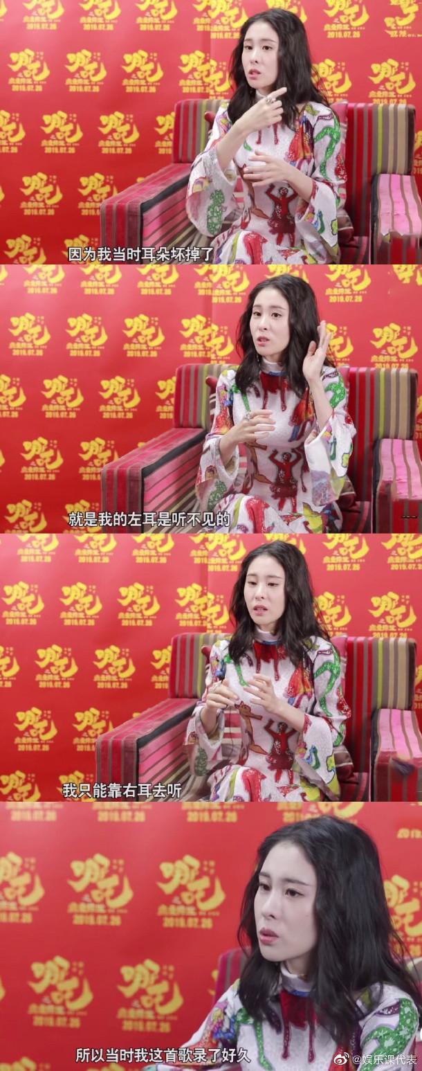 张碧晨否认左耳失聪跟怀孕有关，坦言自己挺好的，间接祝福华晨宇