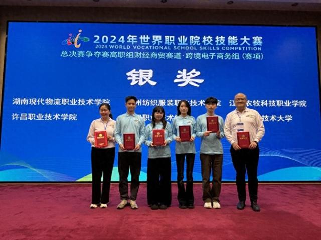 比拼跨境电子商务综合技能，湖南高校学子获得这项大赛全国银奖