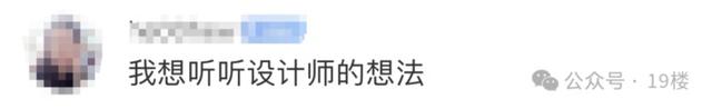“既侮辱男性，也侮辱女性！”网红饭店厕所标识惊呆网友