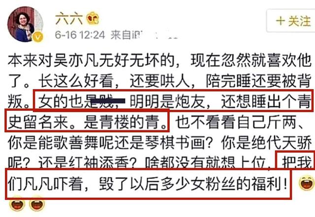 还记得1年前因为私生活混乱被抓的吴亦凡吗?要坐牢了