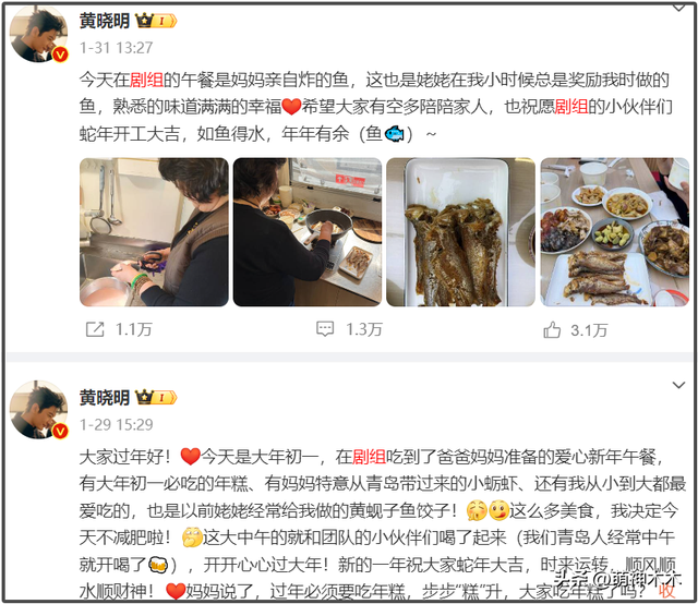 baby连扑两部剧，评论区都沦陷了，前夫黄晓明走出风波越过越好