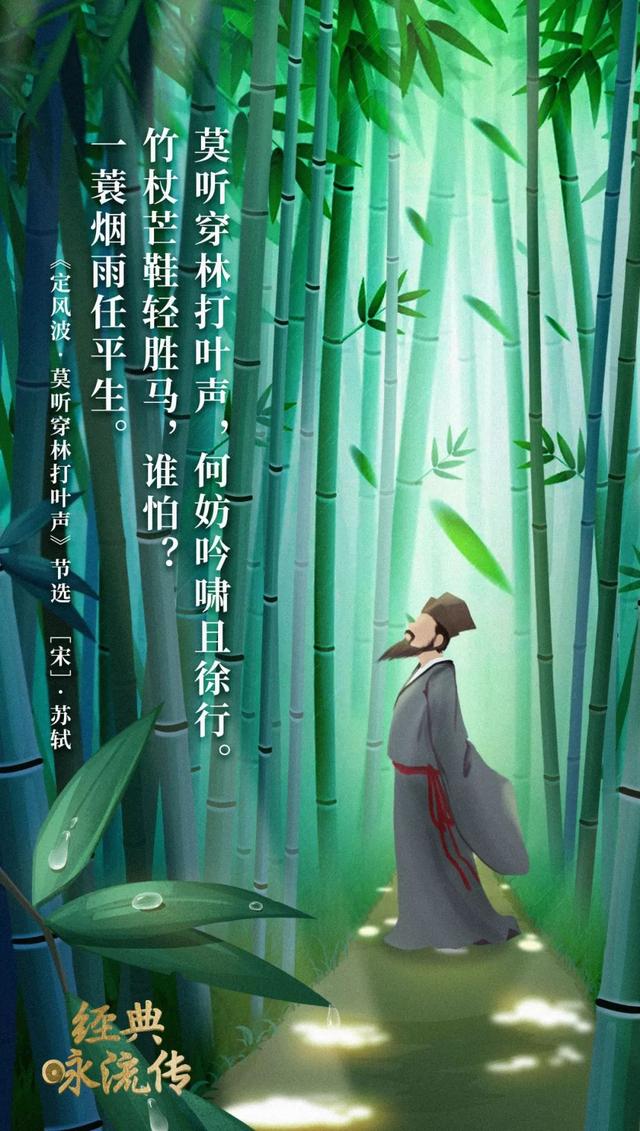 《经典咏流传》16首歌曲及意境海报，果断收藏！