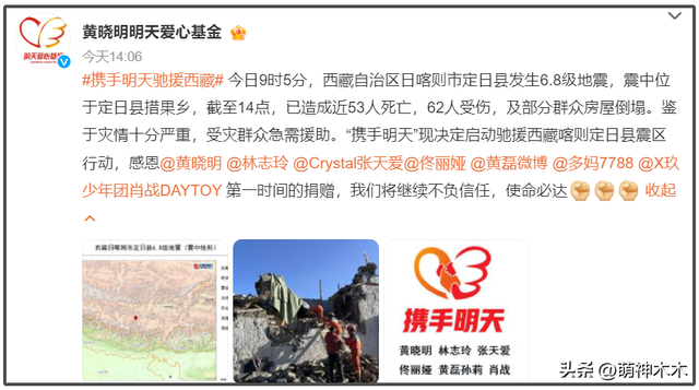 baby连扑两部剧，评论区都沦陷了，前夫黄晓明走出风波越过越好