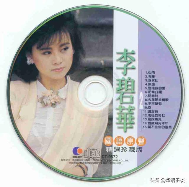 不止《踏浪》，这些耳熟能详的经典歌曲，你可能都不知道原唱是谁