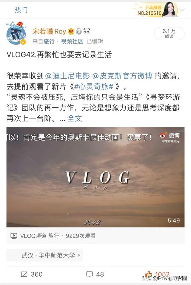 2020年最好的成人动画电影来了