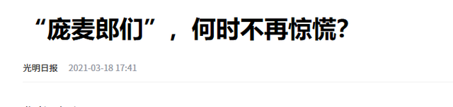 身患精神病、捞金无下限、锒铛入狱，这三位草根歌手现状令人唏嘘