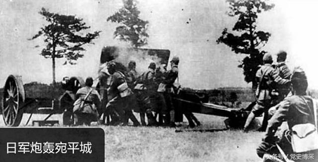 卢沟桥事变真相