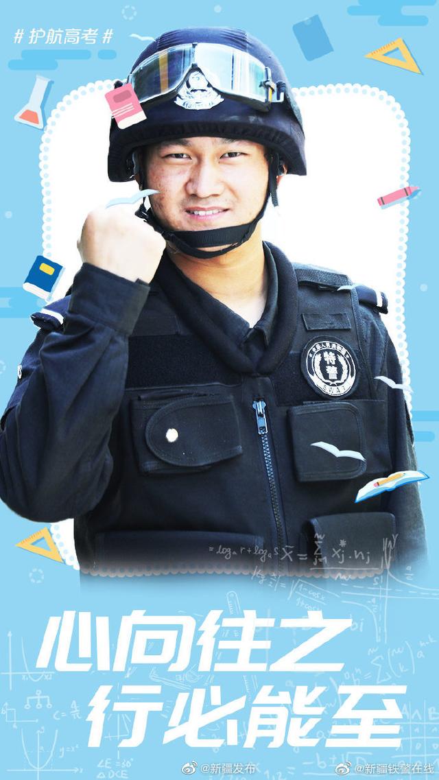 冲刺！少年！为梦想而战