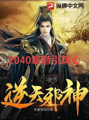 评分9.9，直接上高速！盘点六本后宫文神作！