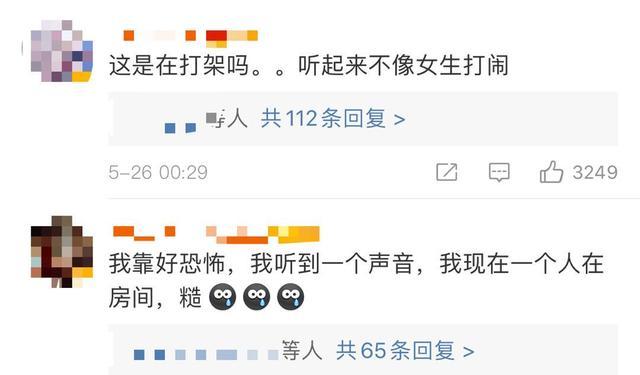 最疯狂女团？曝48系团直播中出现救命呼喊，还曾被曝队内互殴
