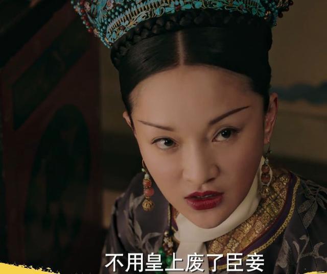 如懿终于断发了！帝后式离婚大快人心，观众发来贺电：分手快乐！