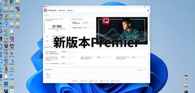 新学期，新装备！蓝戟 Arc B580 Photon助力学生党战未来