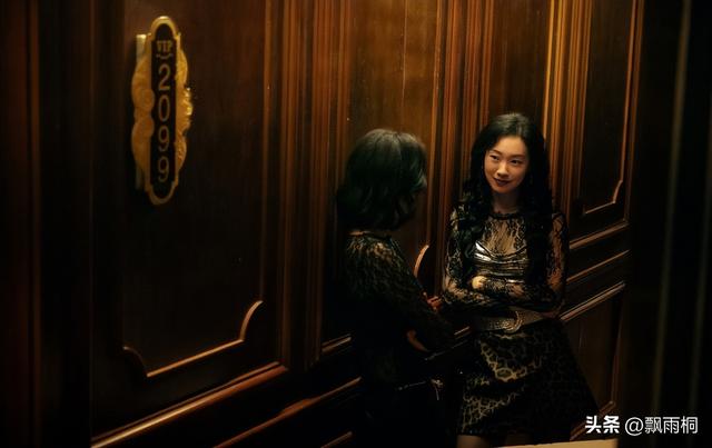 《漂白》：内娱有自己的妍珍？宋红玉不语只是一味吃苹果