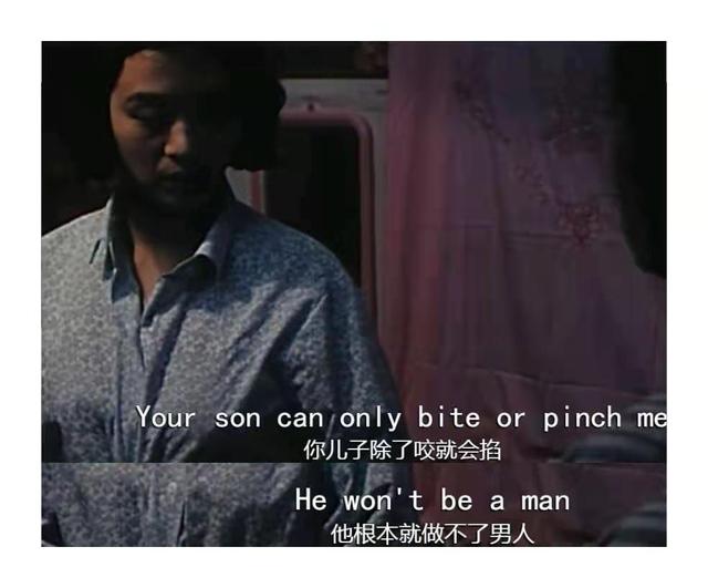 《香魂女》13岁圆房，沦为丈夫和情人泄欲的工具：女人的隐痛