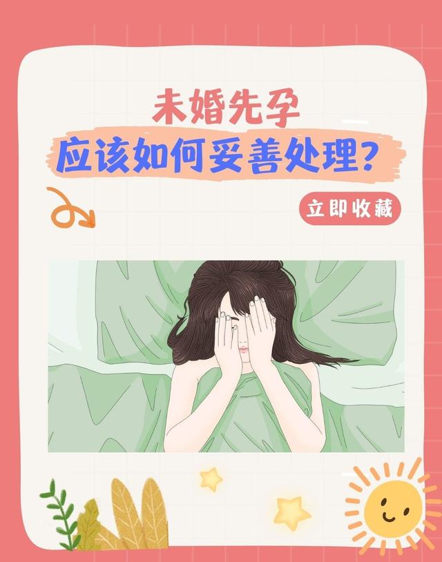 《唐治萍：从“普信女”到逆袭，真能嫁入豪门？》
