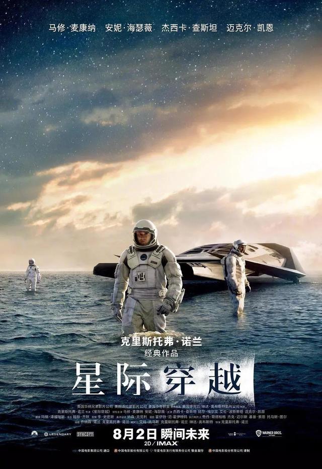 强烈推荐！‖50部震撼心灵的电影