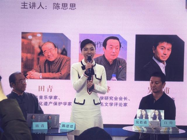 歌唱家陈思思出版《思情话忆》，回顾沅水河畔湘北女孩的寻梦之旅