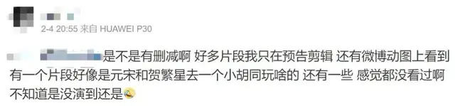 《下一站是幸福》贺灿阳成渣男人设？原来这些戏份都被删减了