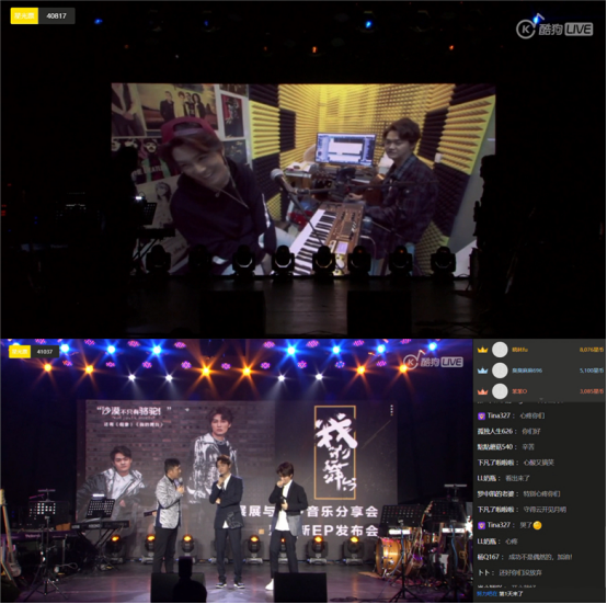 《沙漠骆驼》原唱再出新歌 酷狗直播现场透露明年巡演