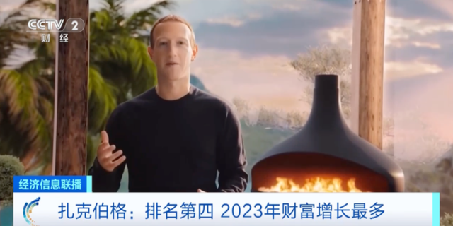 福布斯公布2024富豪榜!“新贵”来了