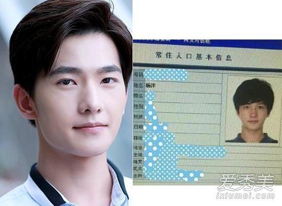 赵丽颖鹿晗杨洋李易峰宋茜 明星证件照真容对决