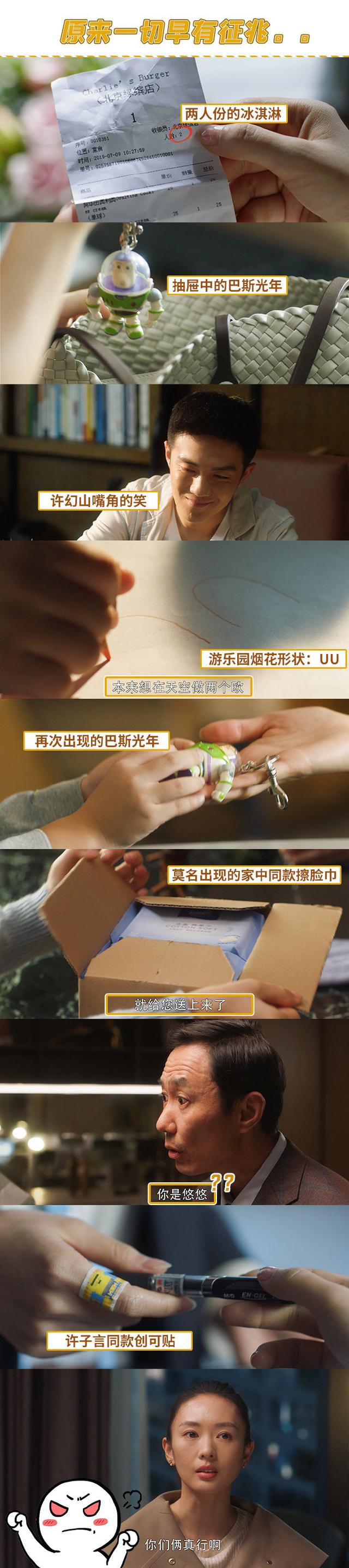 《三十而已》大结局：顾佳在浴缸里痛哭，戳中了多少遭背叛的女人