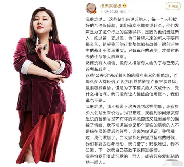 这种明星还有人买单？都是被粉丝惯得，引用成龙：看你们几时完