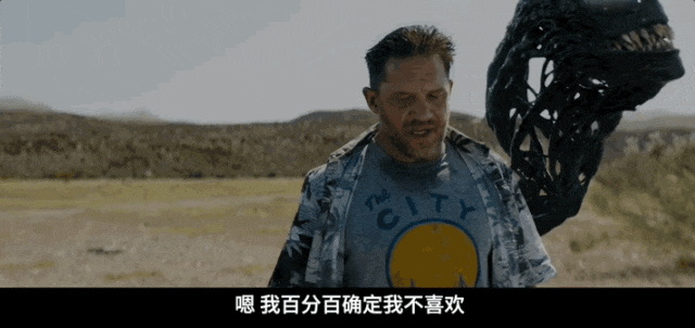 《毒液:最后一舞》:这,才是真正的纯爱电影啊!!!