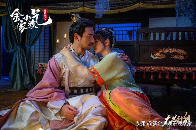 金小气家族全员追夫，一集恋爱两集结婚，姐妹嫁叔侄反转不断？