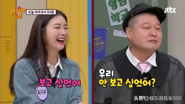 崔智友上《认识的哥哥》宣传新电影，YG官方公开宣传新照好美！