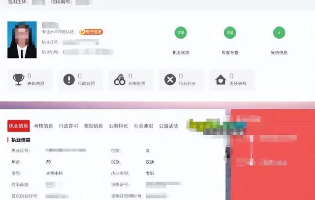 真脏！上海女律师自曝与上司开房性爱，尺度惊人，本人被扒出！