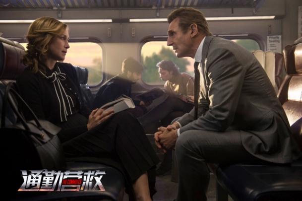 连姆·尼森主演《通勤营救》与维拉·法梅加飙戏