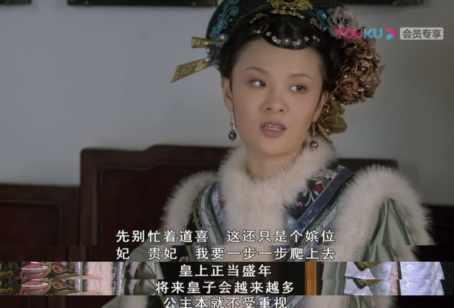 《甄嬛传》：9年后才懂，曹贵人为什么会被皇上毒死？