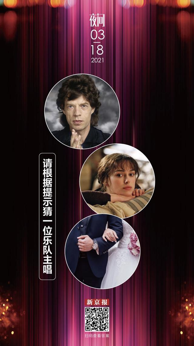 他的乐队应该是最受婚礼新人欢迎的了丨夜问