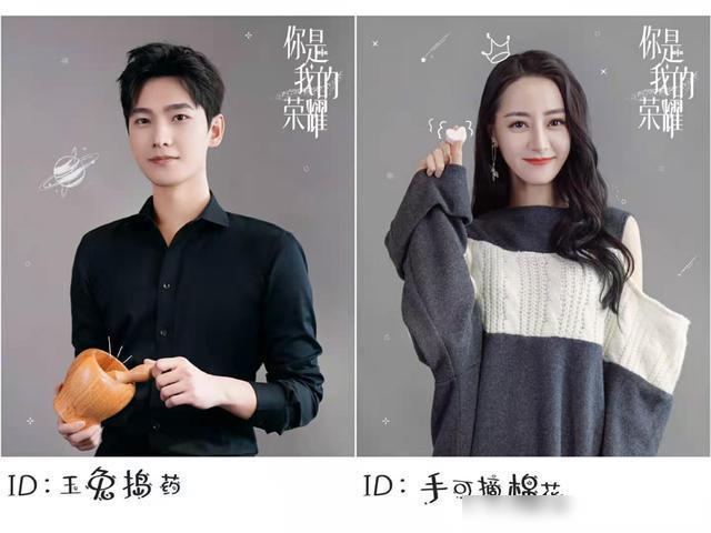 从《你是我的荣耀》看顾漫三部曲，老公换了一波竟然都是一个人