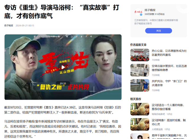 娱乐圈最清流的演员，“尖沙咀段坤”马浴柯，因张家辉一句话转型