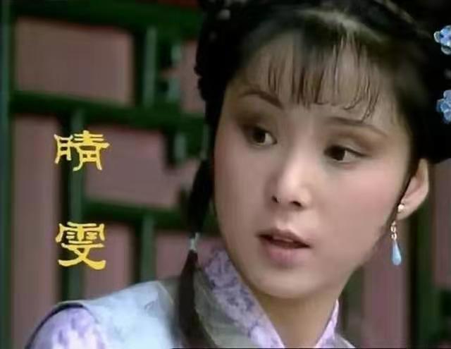 新版《红楼梦》杨幂饰演的晴雯，到底有多差劲？两个字评价：蹩脚