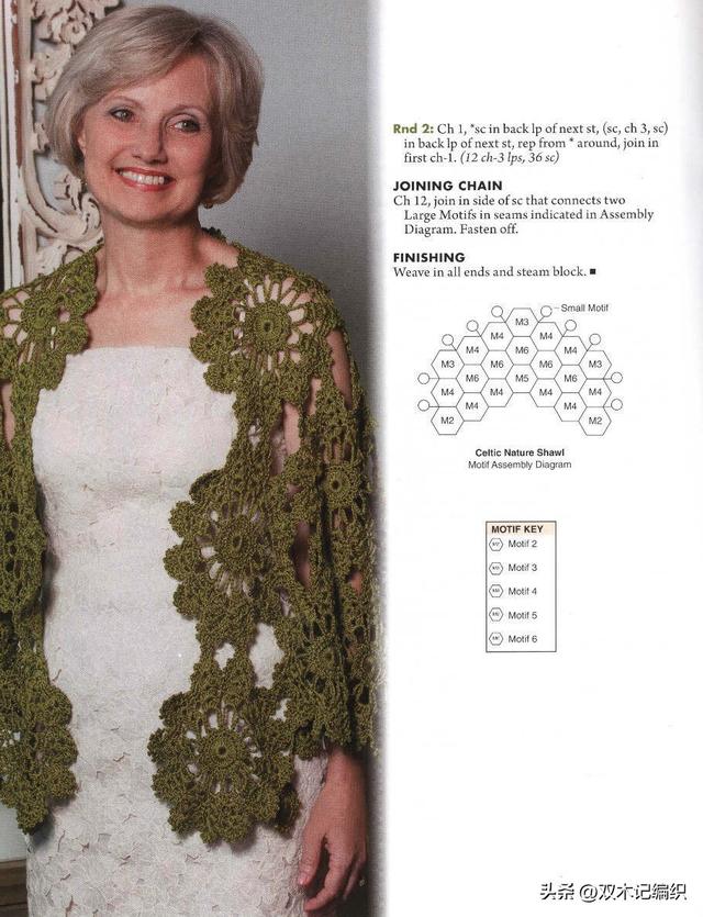 外文杂志Exquisite Crochet Shawls的五款精致的钩针围巾披肩