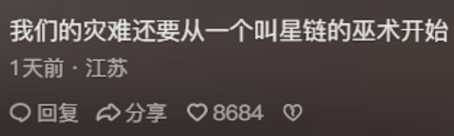 亚马逊原始部落通网后首领崩溃，年轻人沉迷色情，原始生活受冲击