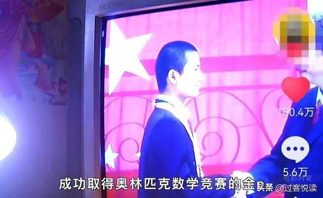 半碗村的传奇