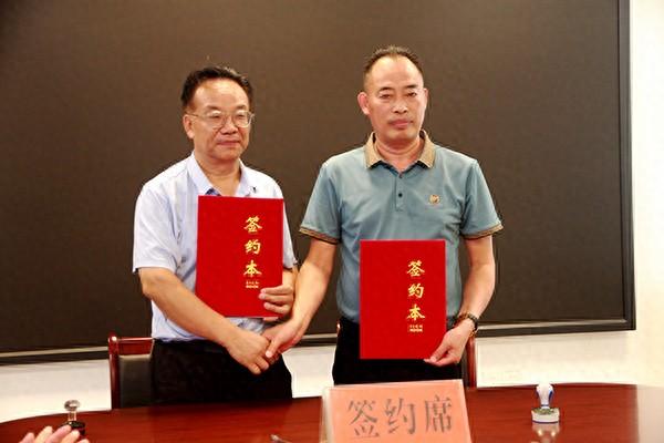 河南国投宋园与开封钧安农业战略合作签约仪式在开封举行